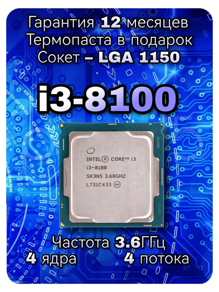 Intel Core i3-8100T CPU 40個セット Core i3-9100T CPU×28個、8100T×12個（計40個セット）