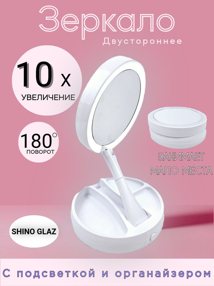 ЛотоМарт Казахстан