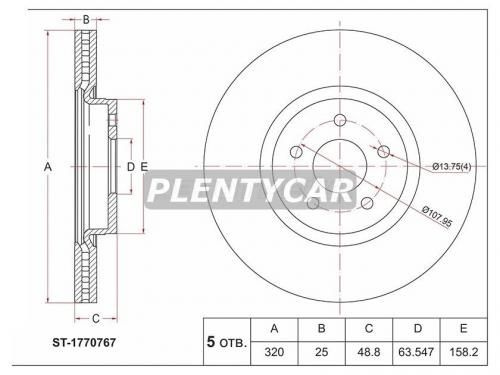 Диск тормозной (Перед) Ford Focus 04- / Kuga 13-19