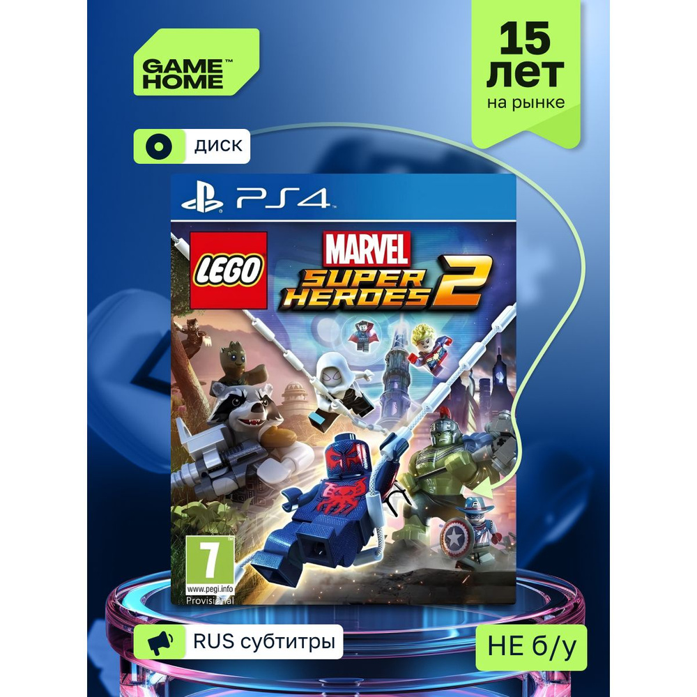 HOT Lego Marvel Super Heroes Ps4 Игра LEGO Marvel Super
