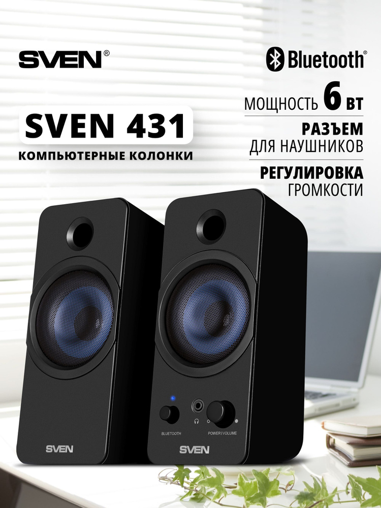 SVEN 431 Колонки музыкальные 2.0 с Bluetooth для компьютера, ПК, ноутбука/ Акустическая система с разъемом #1