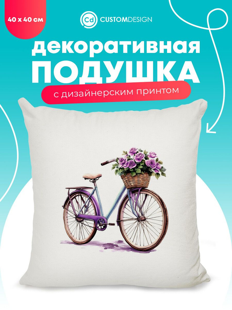 Подушка декоративная Розы 40х40 см #1