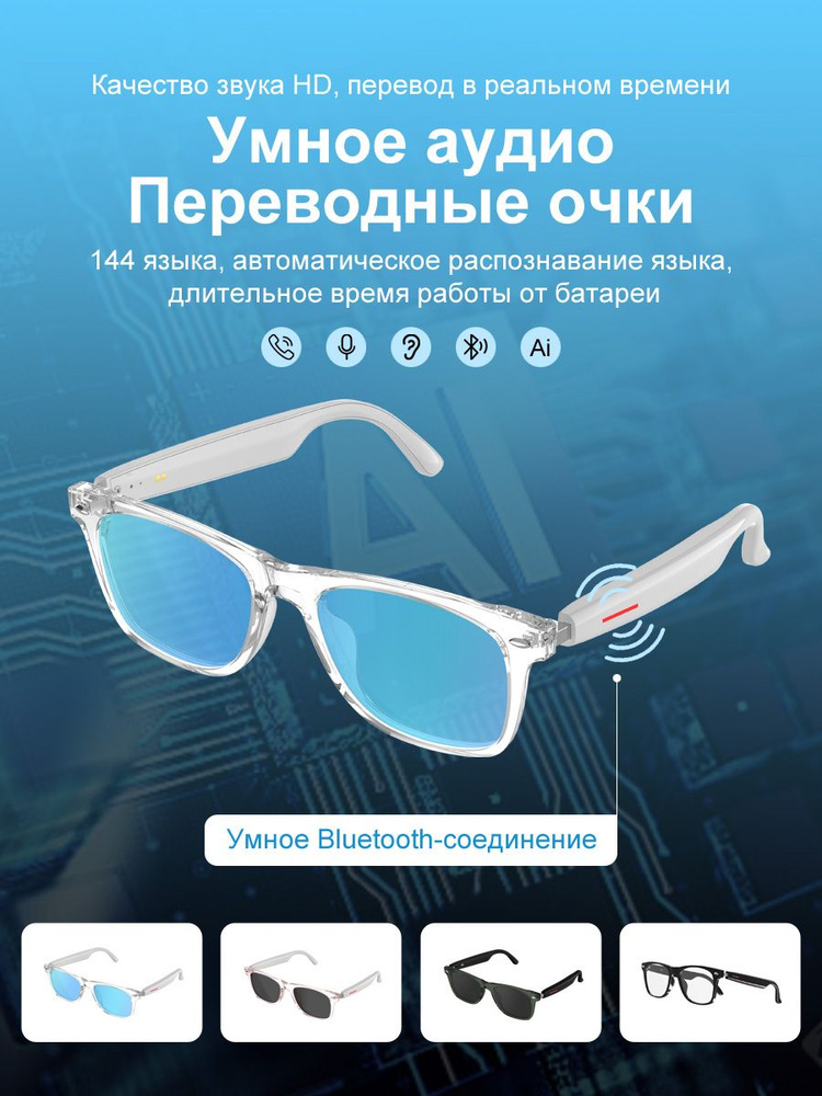 Наушники беспроводные с микрофоном, Bluetooth, USB, лазурный #1