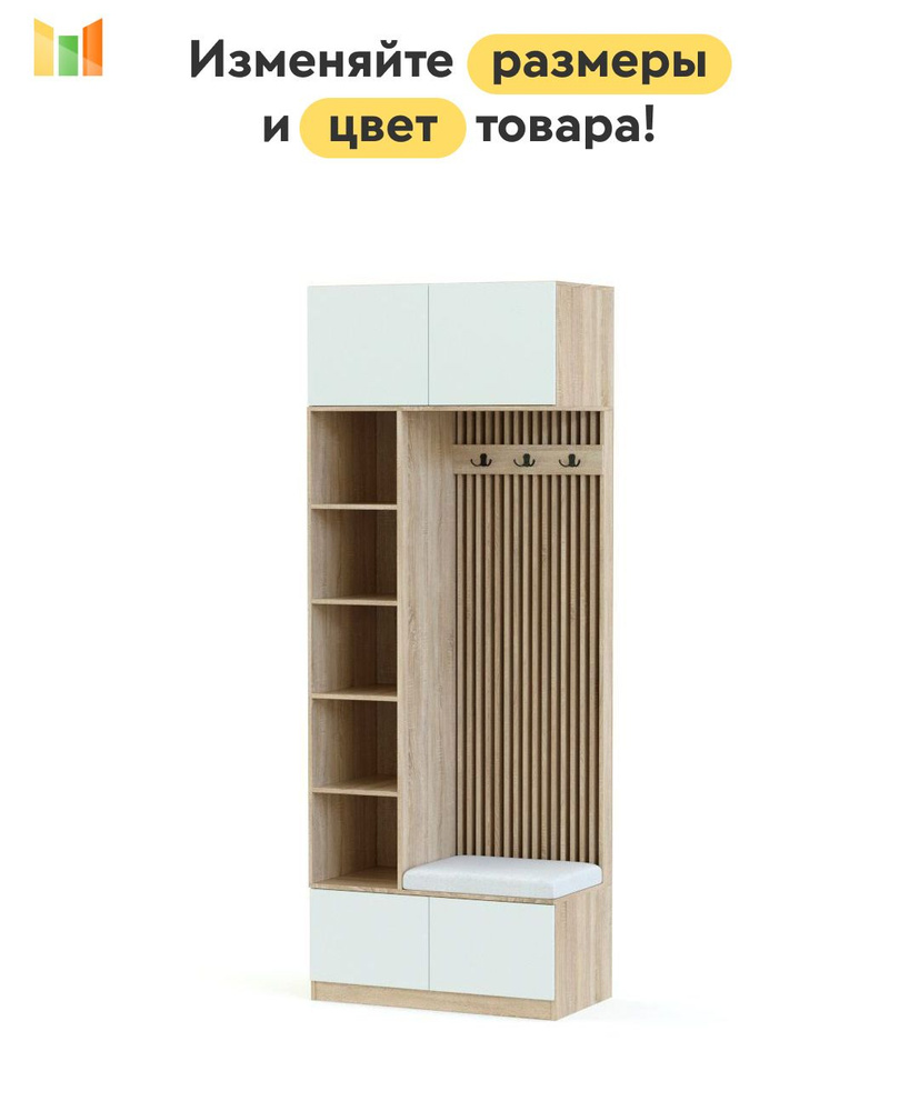 BestMebel Шкаф распашной, 110х50х210 см #1