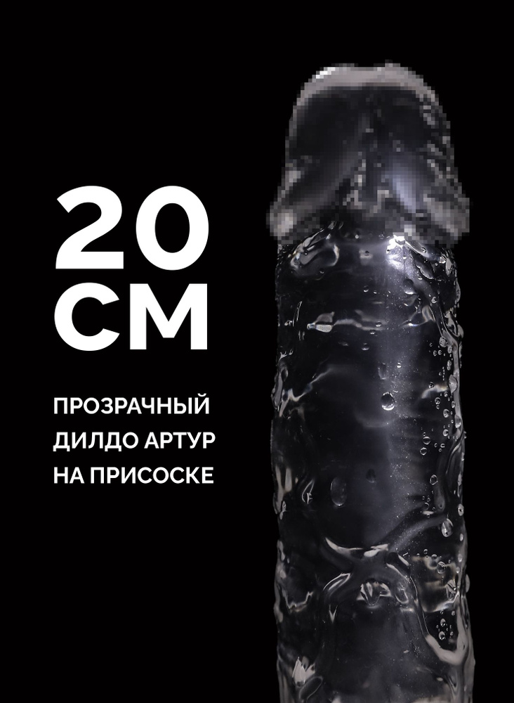 У моего парня очень большой по объему член. Помогите советом! У моего парня очень большой по объему член. Помогите советом!