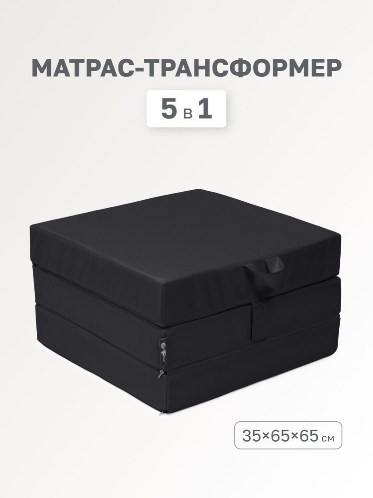 GoodPoof Кресло-мешок Матрас, Жаккард, Размер XXXXL,черный #1