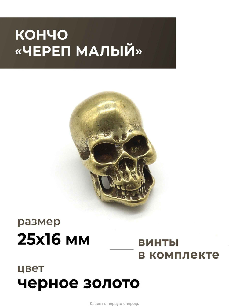 Значок #1