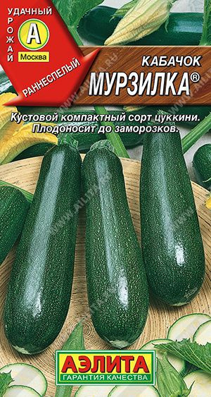 Семена Кабачок цуккини "Мурзилка", ц/п , Агрофирма Аэлита #1