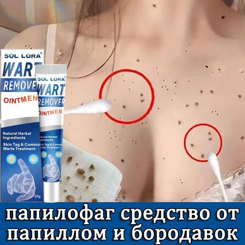 Крем для ухода за кожей #1