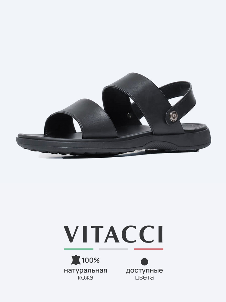 Сандалии Vitacci #1