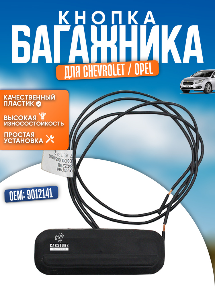 2X Kit Tirante Barra Stabilizzatrice Dx+Sx Nipparts Ant Per Chevrolet