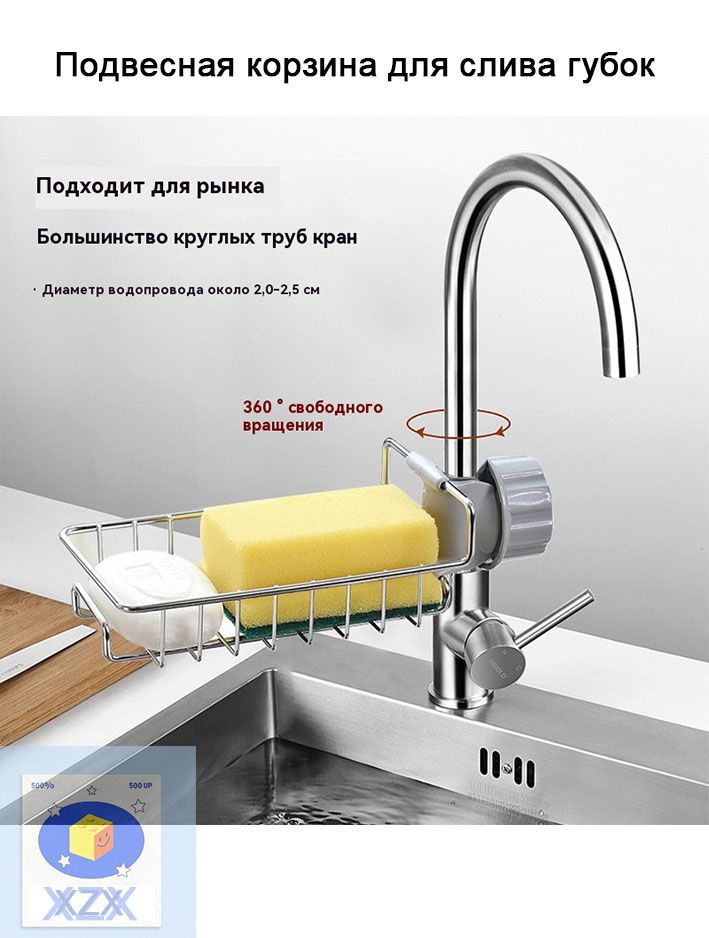 Мыльница #1