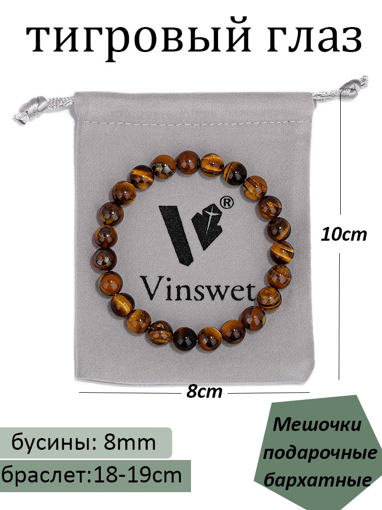 Браслет из бисера #1