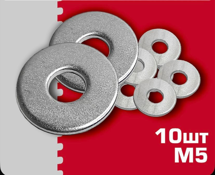 Шайба плоская 10*30