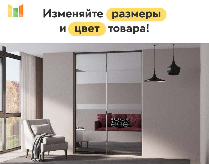 BestMebel Шкаф-купе, 160х55х265 см #1