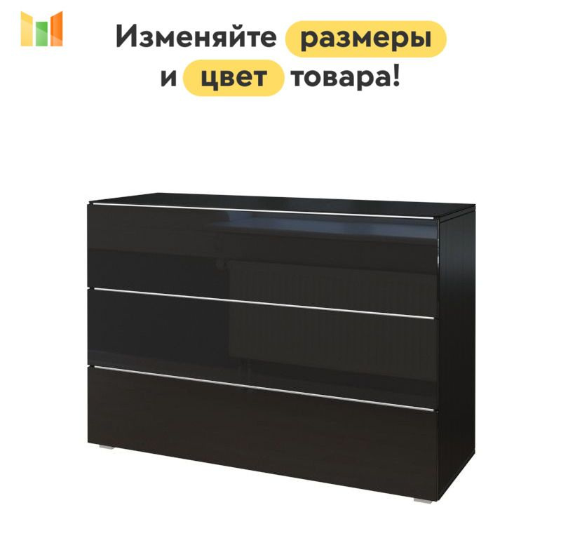 Комод Интро BMS напольный без ручек с выдвижными ящиками для белья и одежды в спальню, 85 см, Черный #1