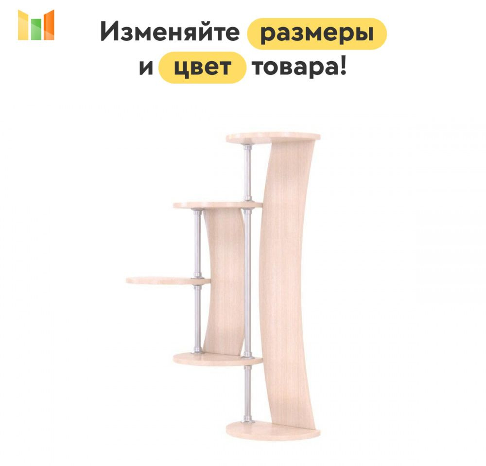 BestMebel Стеллаж, 160х22х80 см #1