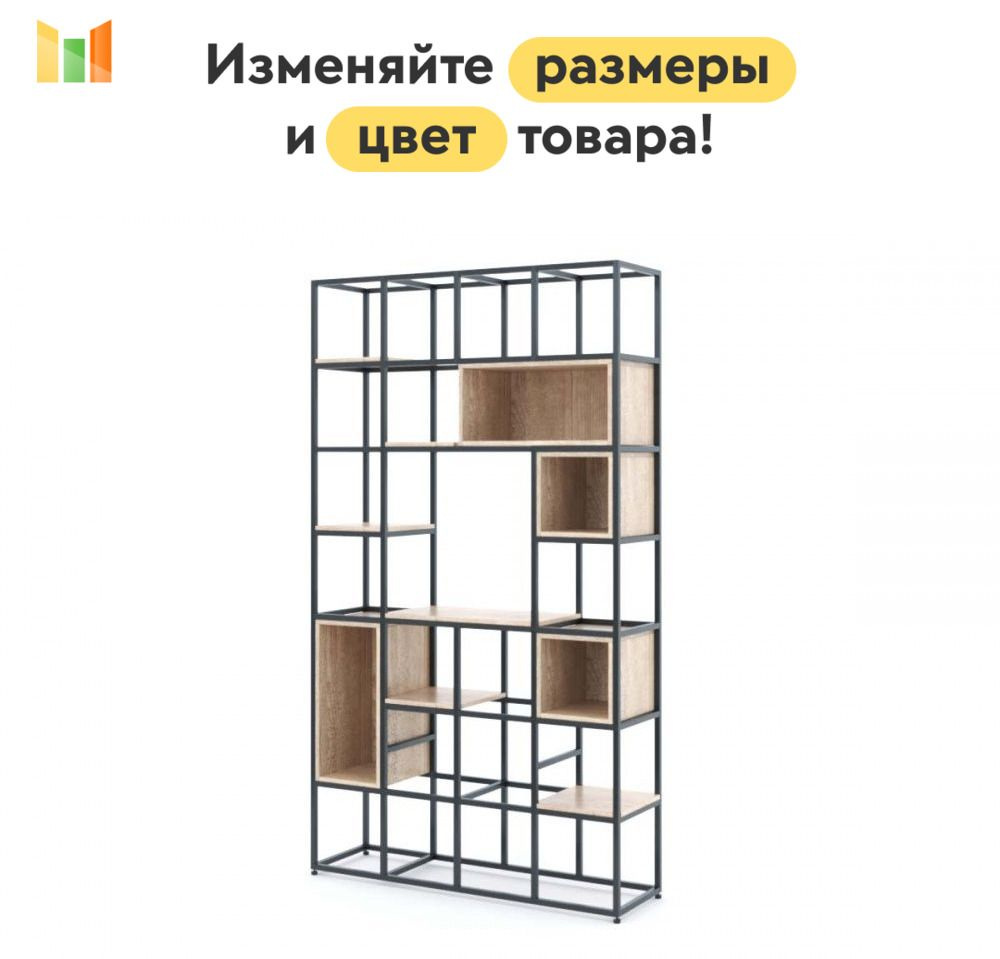 BestMebel Стеллаж, 100х30х200 см #1