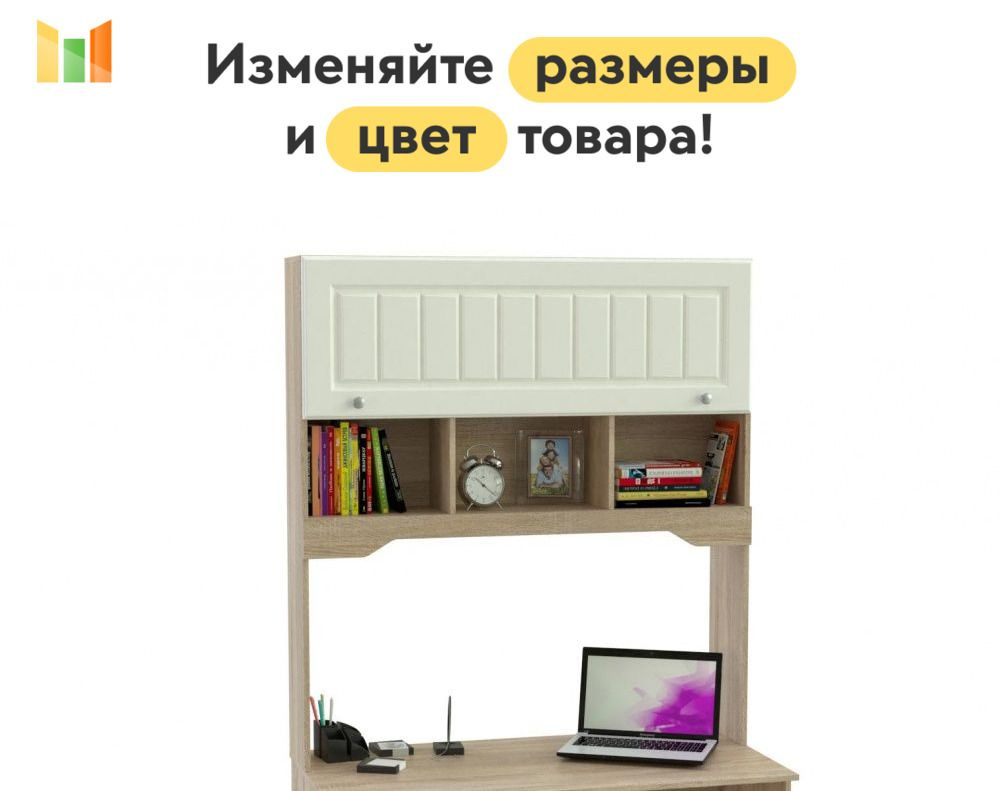 BestMebel Стеллаж, 97х29.5х133 см #1