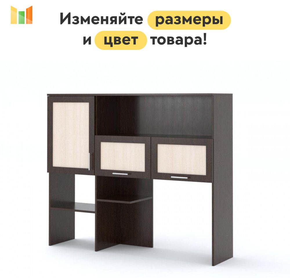 BestMebel Стеллаж, 67х30х92 см #1