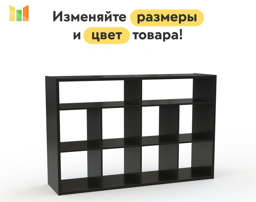 BestMebel Стеллаж, 120х30х106 см #1