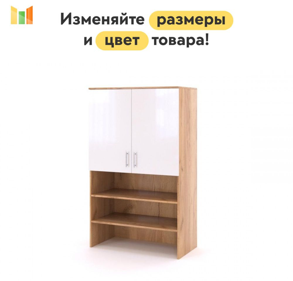 BestMebel Стеллаж, 72х58х141 см #1