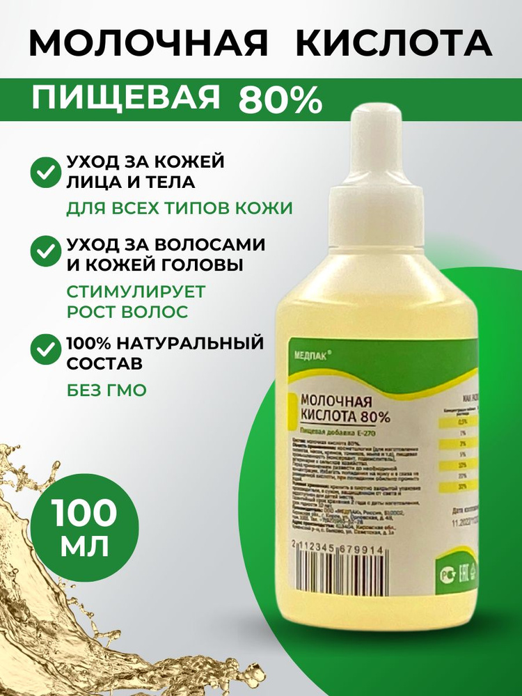https://ir.ozone.ru/s3/multimedia-1-n/c1000/7550939903.jpg