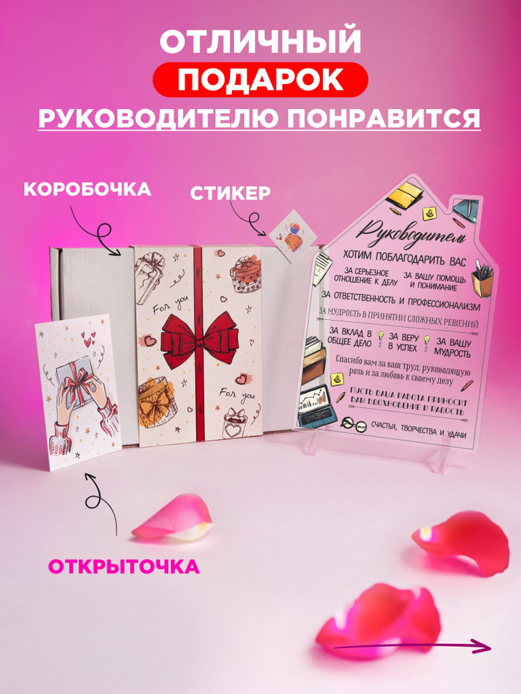 Открытка #1