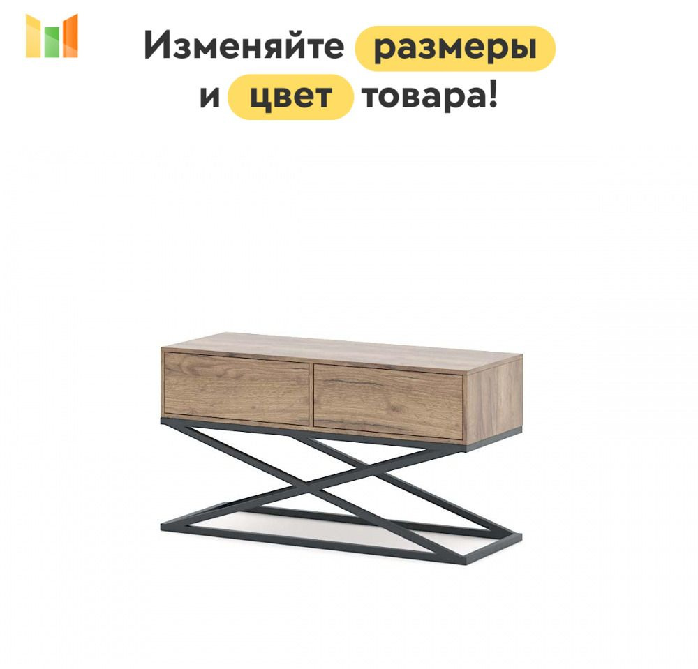 BestMebel Тумба, 2 ящ., 75х45х80 см #1