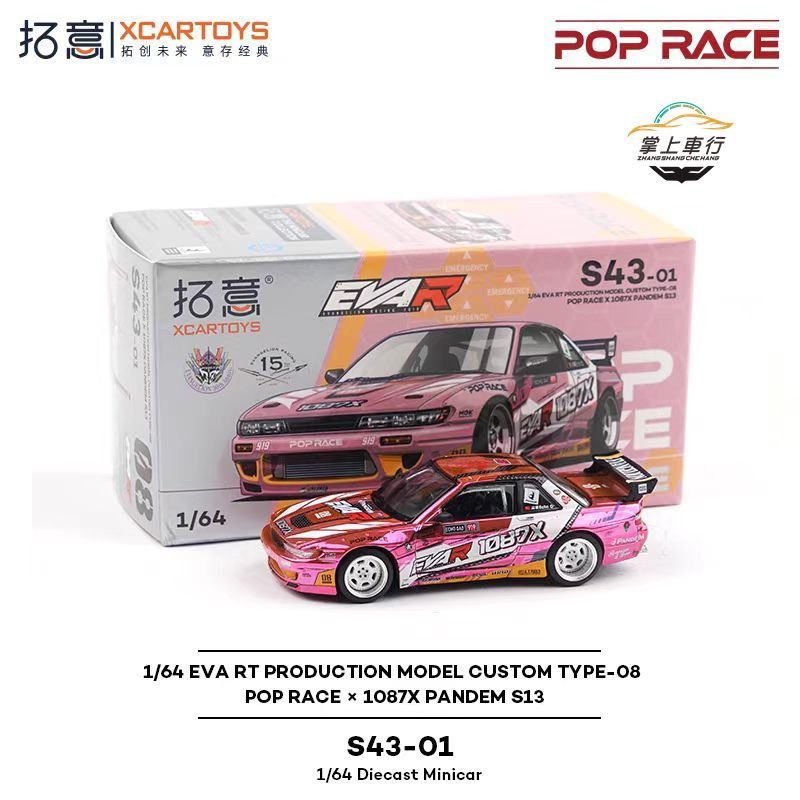 POPRACE 1:64 1087X PANDEM S13 S43-01 EVA RT PRODUCTION MODEL