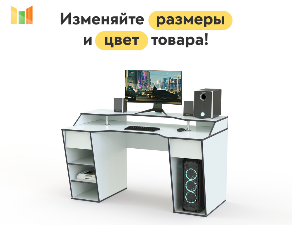 BestMebel Компьютерный стол, 175х95х90 см #1