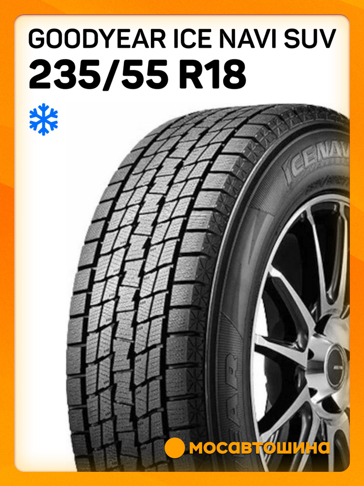 アイスナビ ゼア ツー[ICE NAVI ZEA II]｜日本グッドイヤー 公式サイト