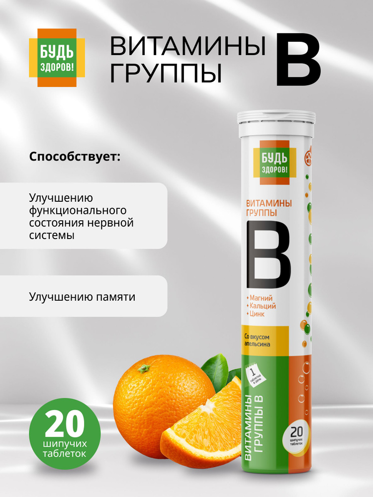 b-20-ozon