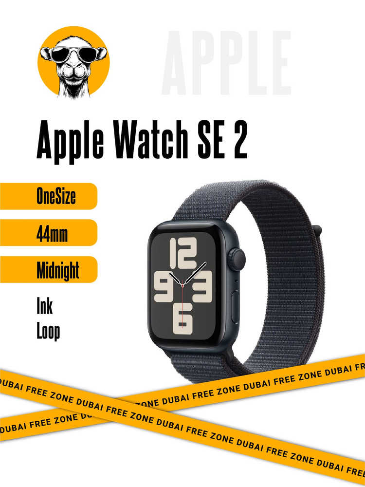Apple Смарт-часы Watch SE 2, 44mm, Ink Loop #1