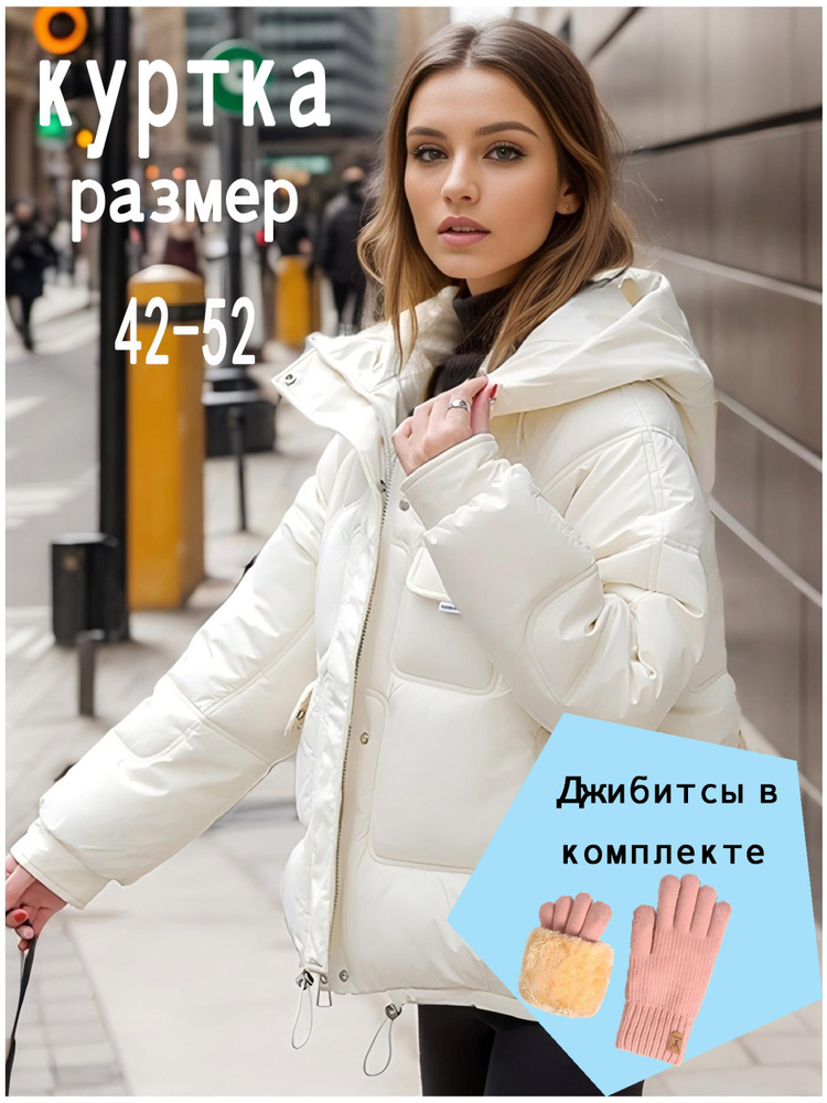 Куртка H&M Куртка H&M #1