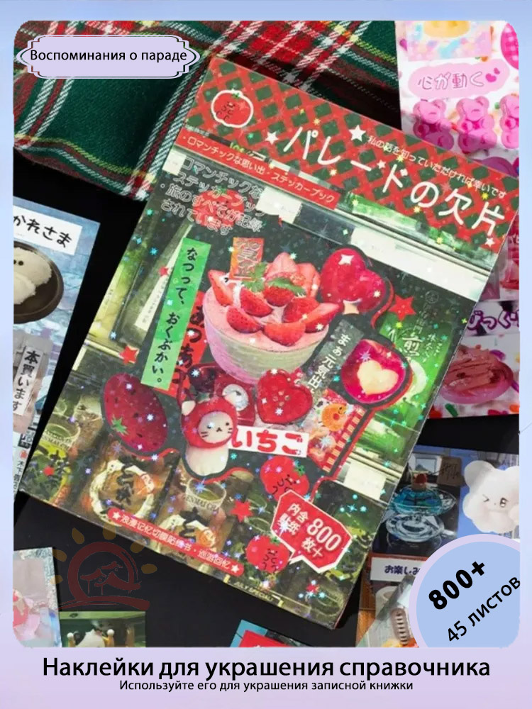 OZON 2469225631 ozon-2469225631
