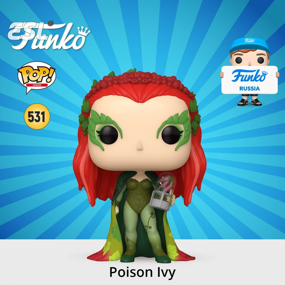 Фигурка #1