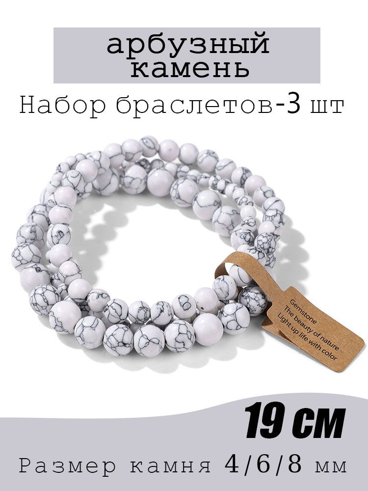 Браслет из бисера #1