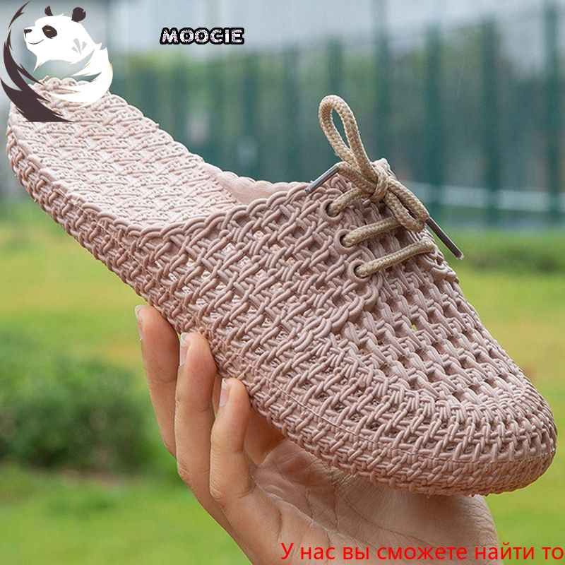 Мюли #1