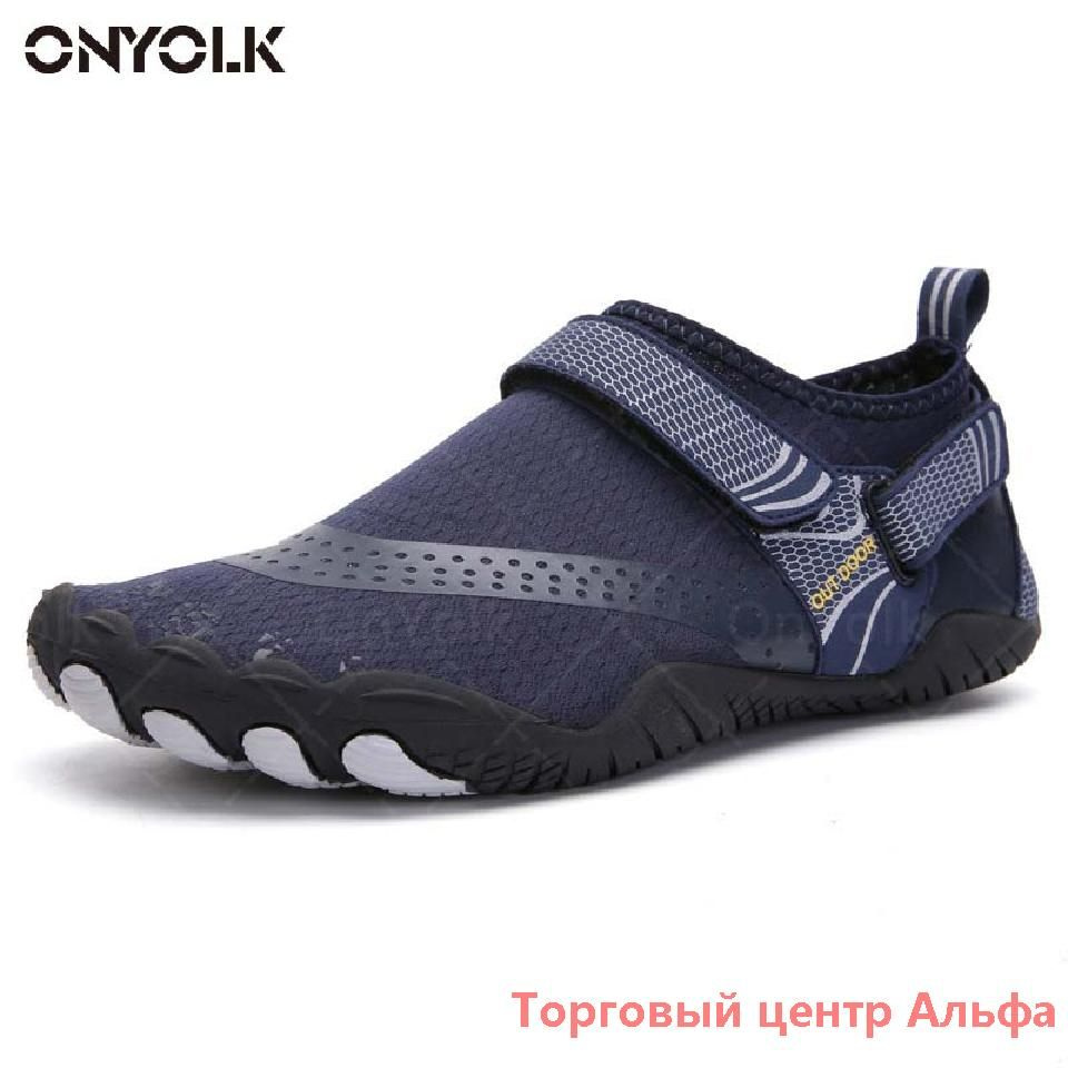 Аквашуз #1