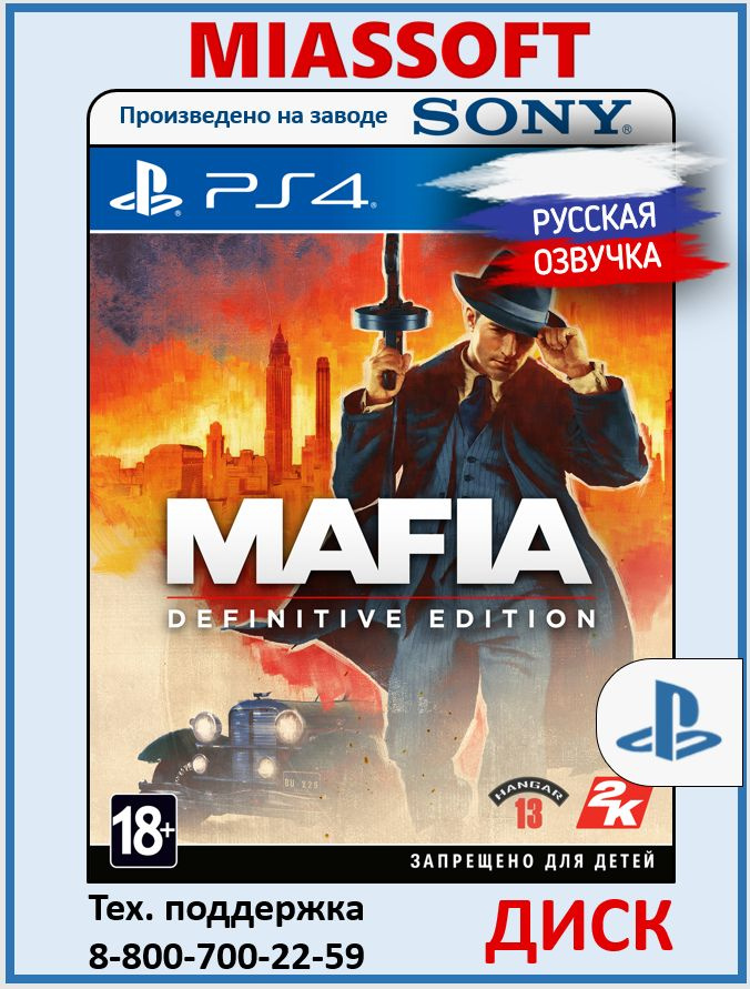 Mafia: Definitive Edition диск на PS4 / PS5 (Русская озвучка, субтитры и интерфейс, игра для PlayStation #1