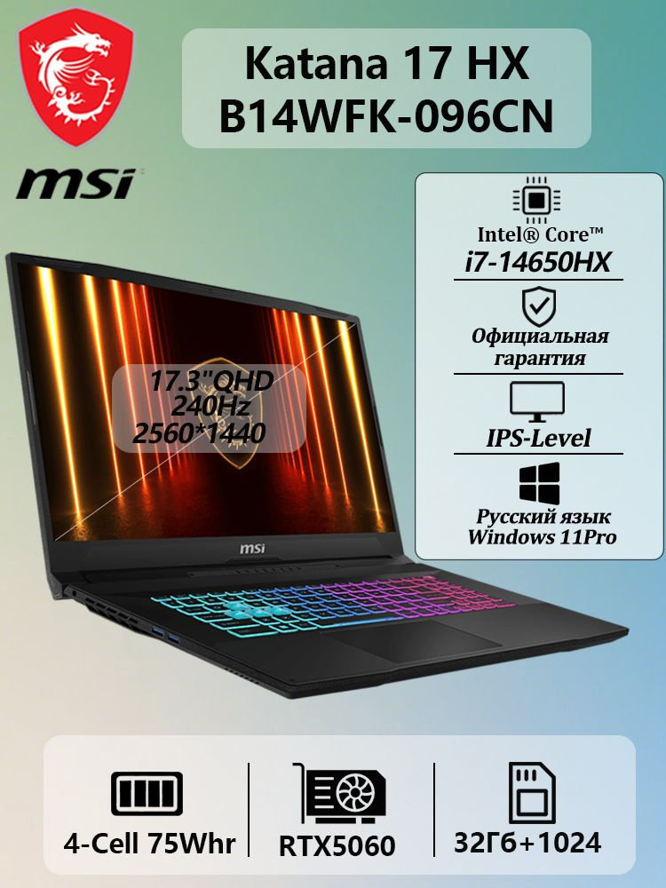 美品 Core i7 SSD128GB+HDD750GB 16GB №037 Игровой ноутбук MSI, 17.3, Star Shadow Series, Intel Core i7