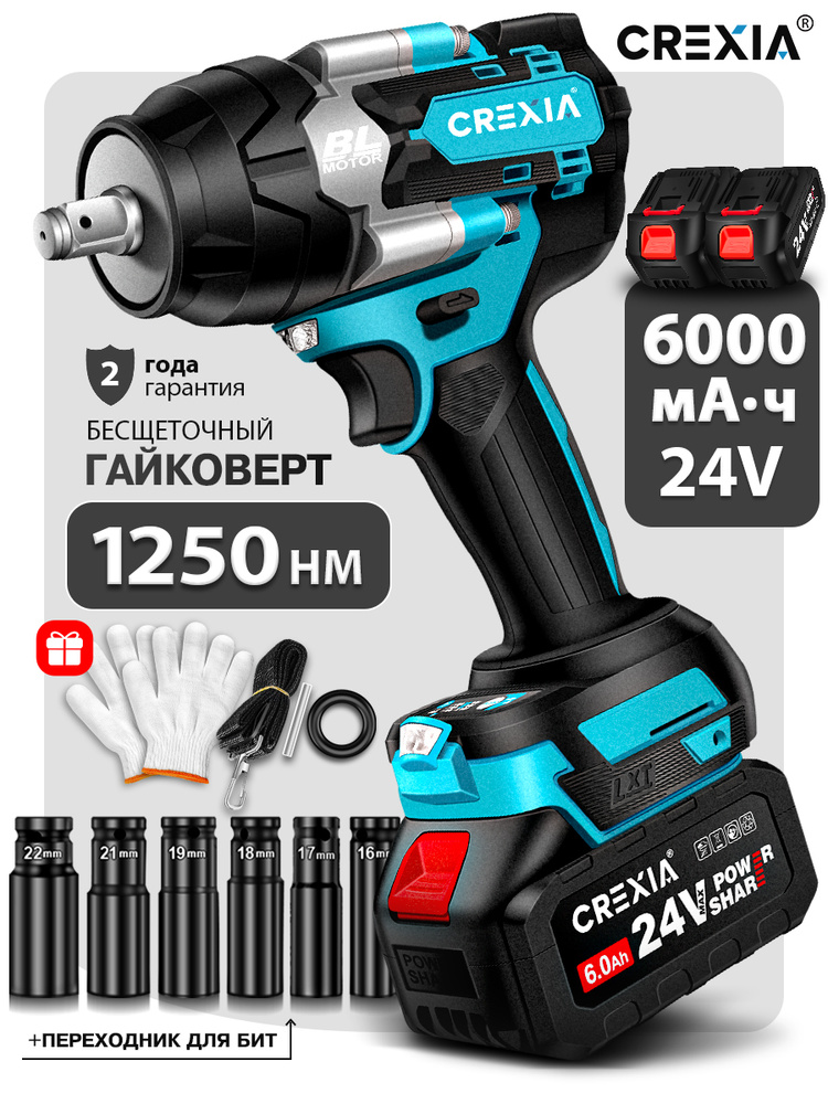 Гайковерт аккумуляторный ударный бесщёточный #1