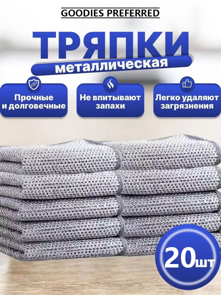Щетка для посуды, 20 шт #1