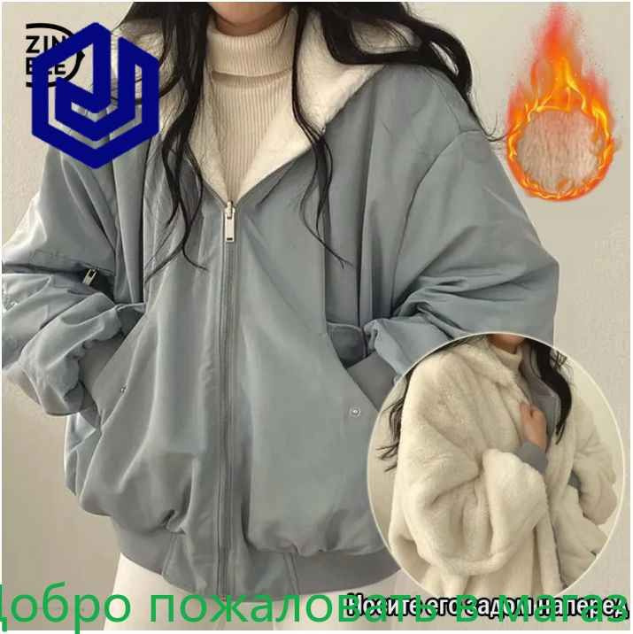 Куртка #1