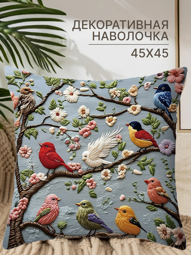 montions Наволочка 45x45 см 1 шт, голубой, светло-синий животные #1