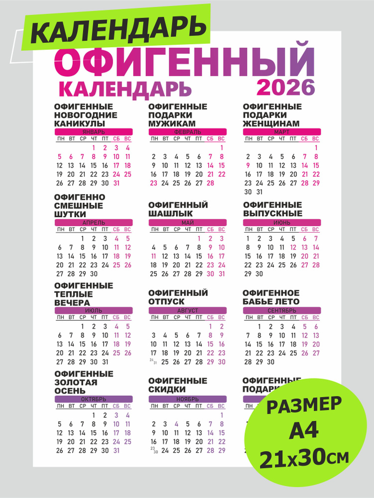 2026 4 OZON 658847401 2026-4-ozon-658847401