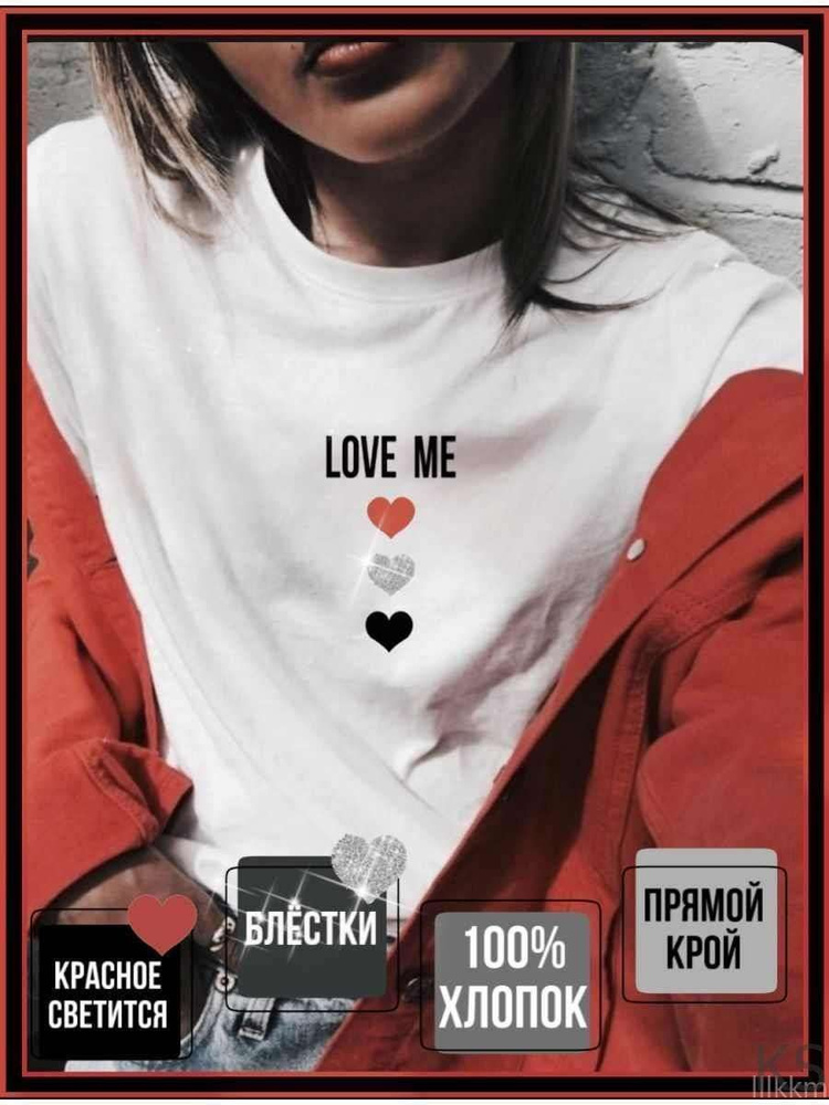 Футболка 1 шт #1