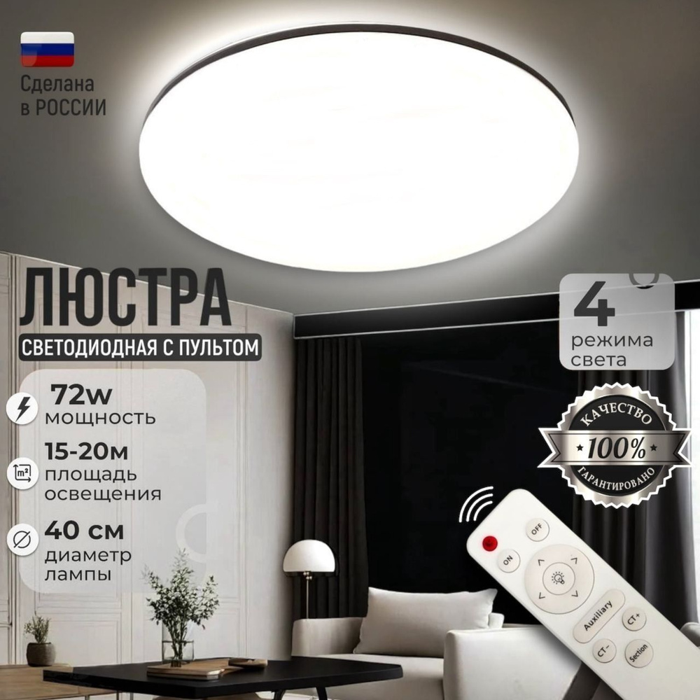 Люстра, E27, 50 Вт #1