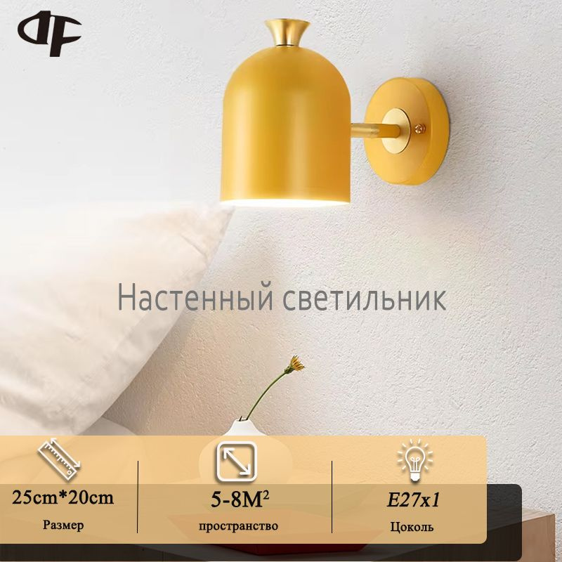 Люстра, E27 #1